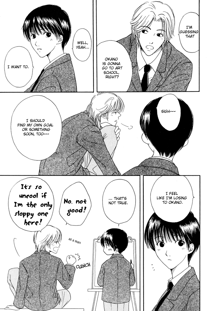 Shiawase no Ashioto Kimi bi Yori 第25页