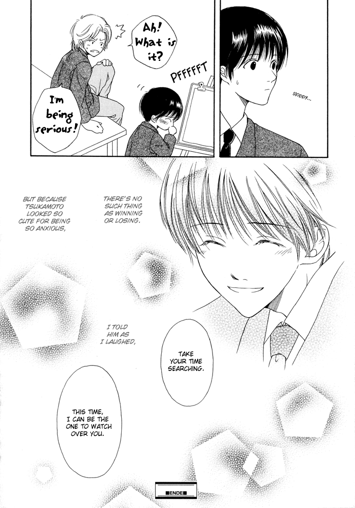 Shiawase no Ashioto Kimi bi Yori 第26页