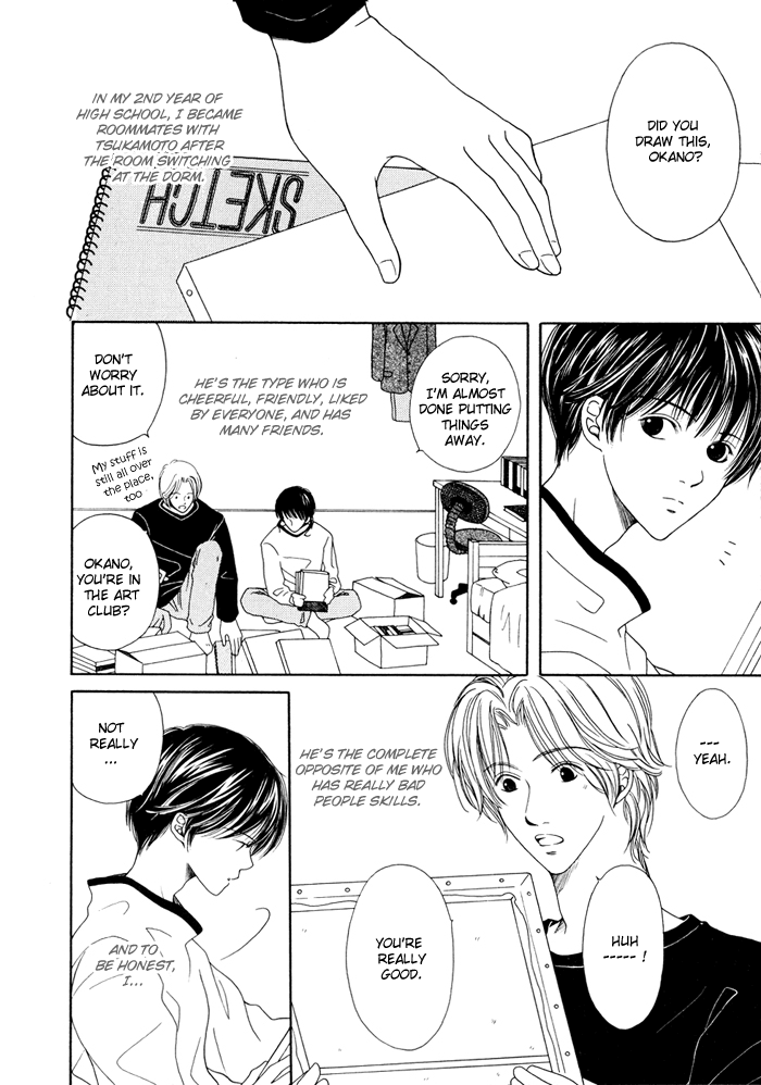 Shiawase no Ashioto Kimi bi Yori 第4页