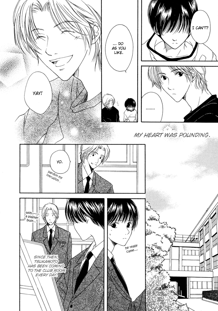 Shiawase no Ashioto Kimi bi Yori 第6页