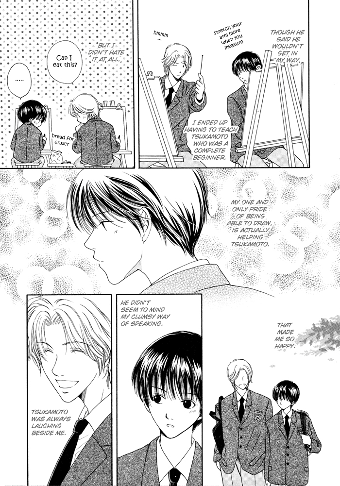 Shiawase no Ashioto Kimi bi Yori 第7页