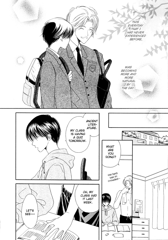 Shiawase no Ashioto Kimi bi Yori 第8页