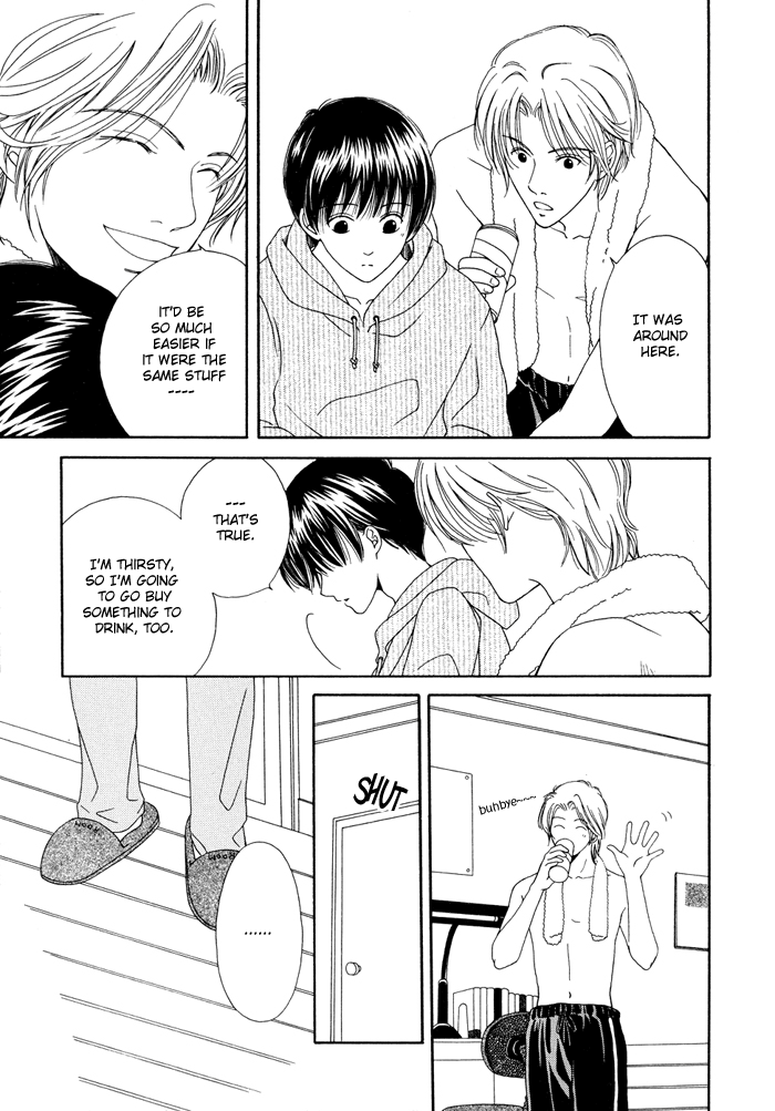 Shiawase no Ashioto Kimi bi Yori 第9页