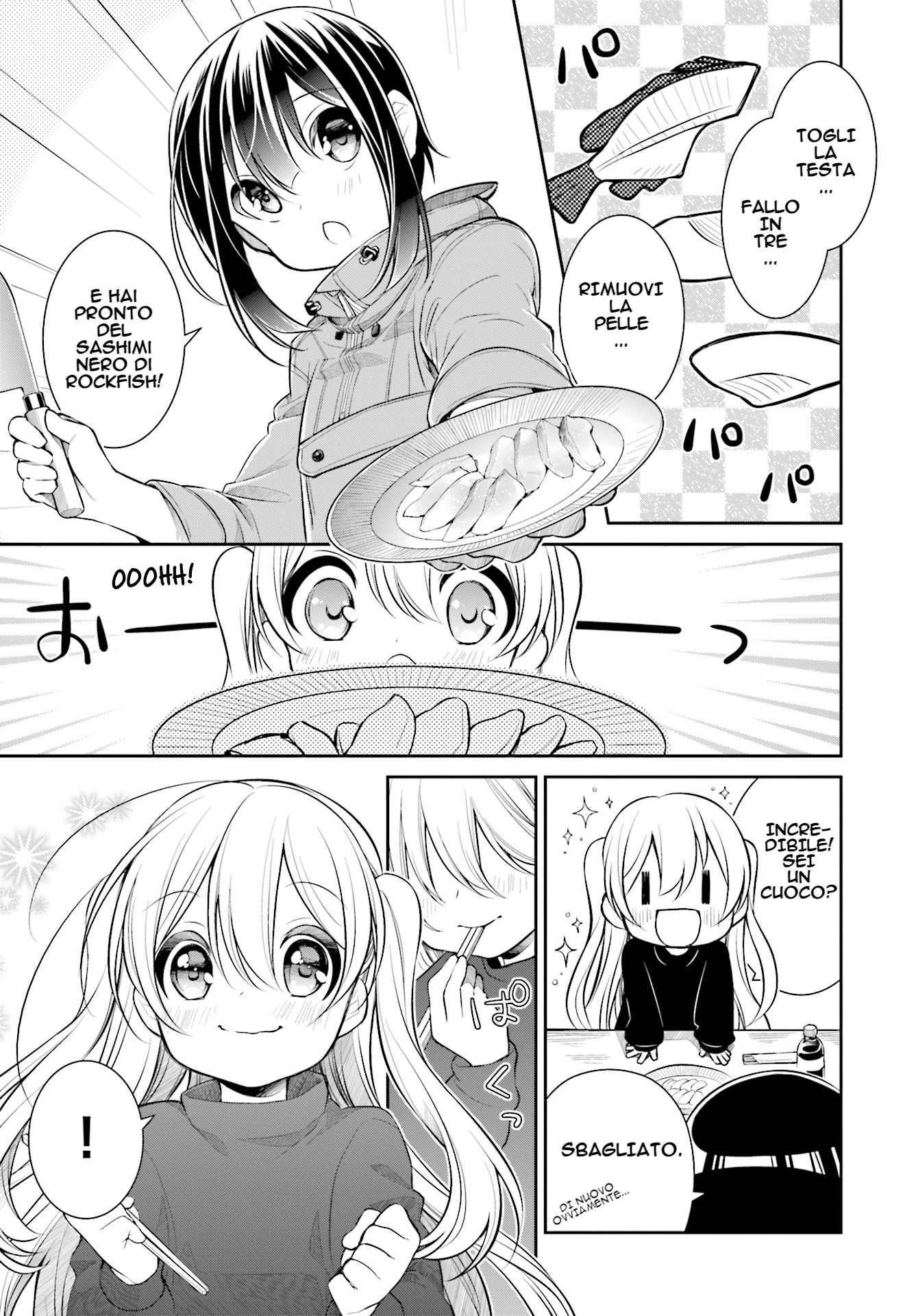 Slow Loop Una ragazza molto strana 第23页