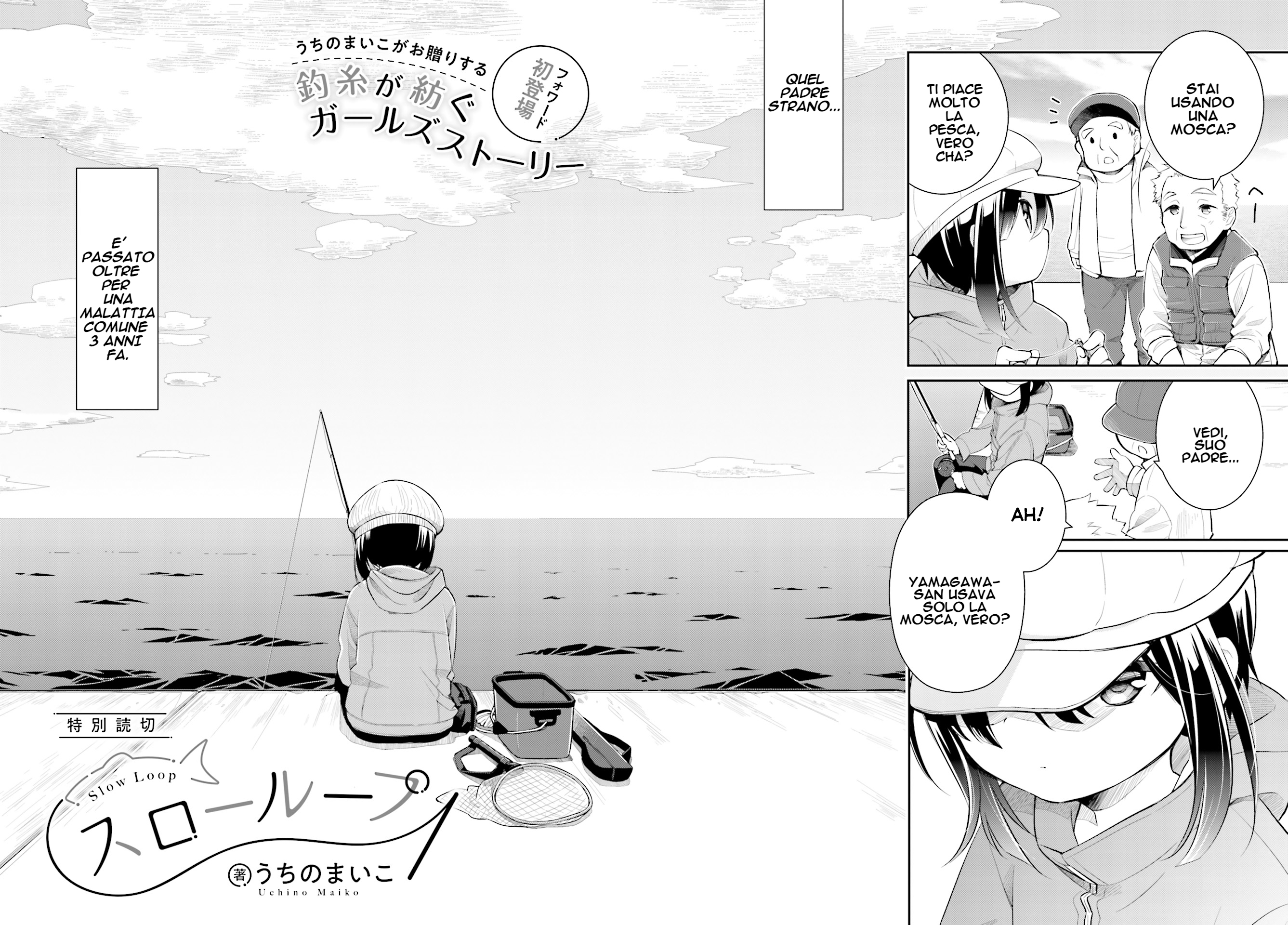 Slow Loop Una ragazza molto strana 第4页