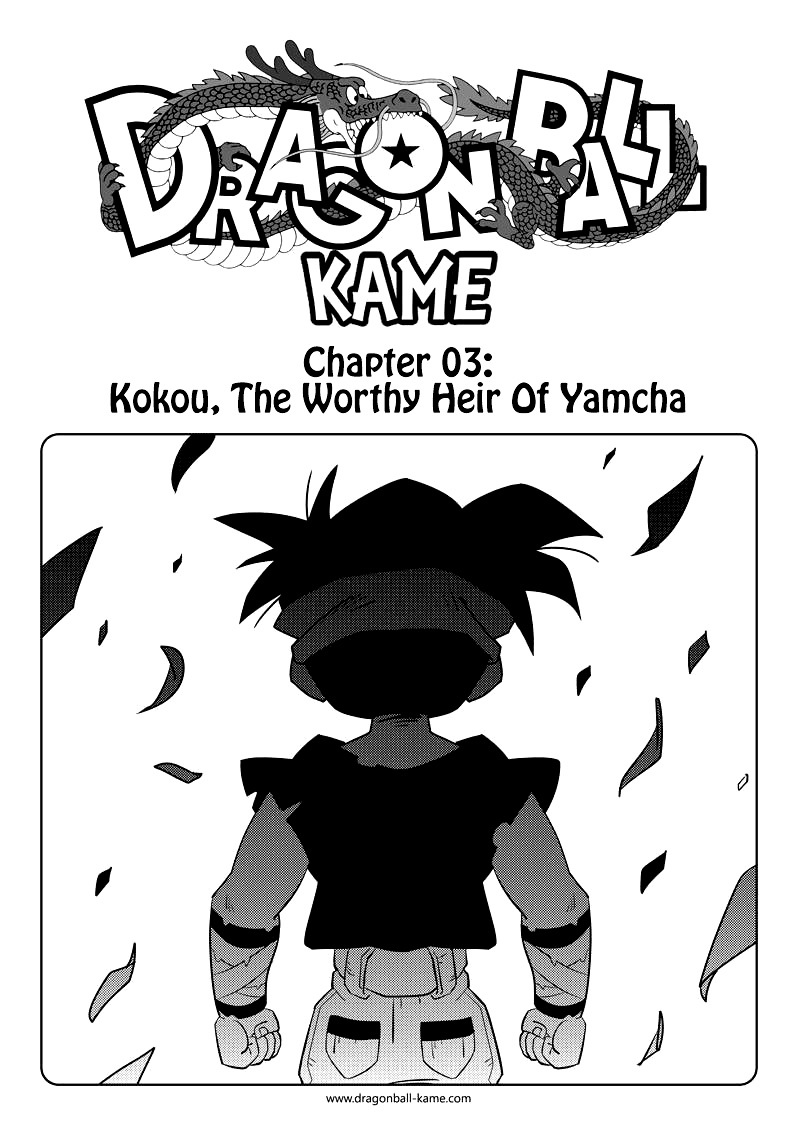 Dragon Ball - Kame (Doujinshi) Kokou, The Worthy Heir Of Yamcha 第2页
