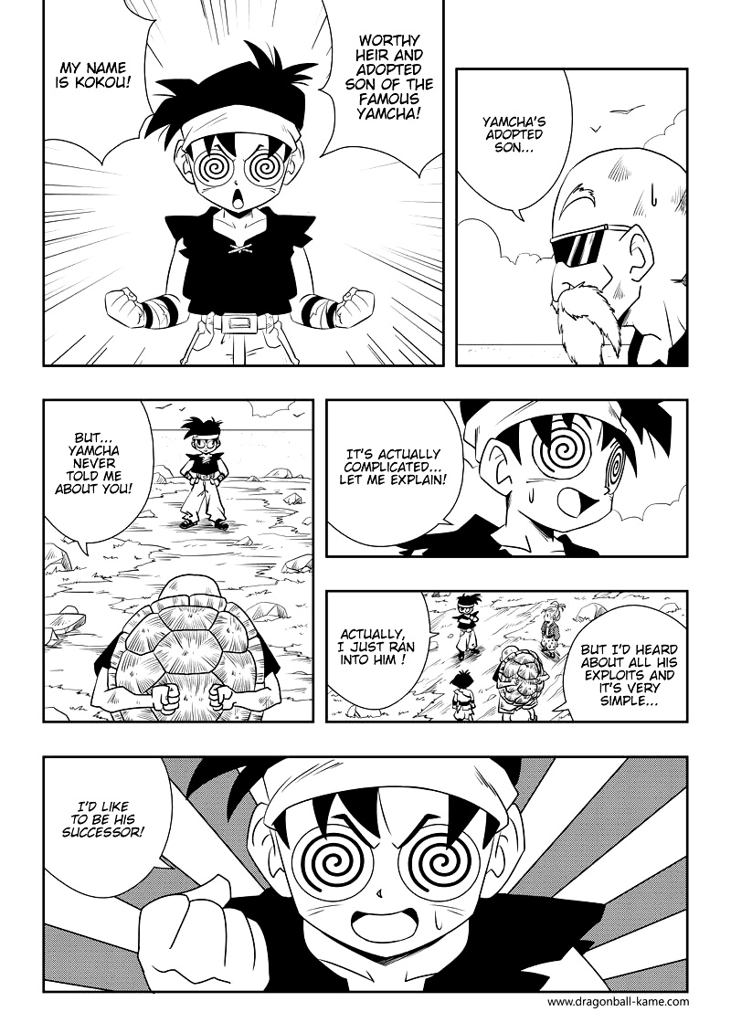 Dragon Ball - Kame (Doujinshi) Kokou, The Worthy Heir Of Yamcha 第12页
