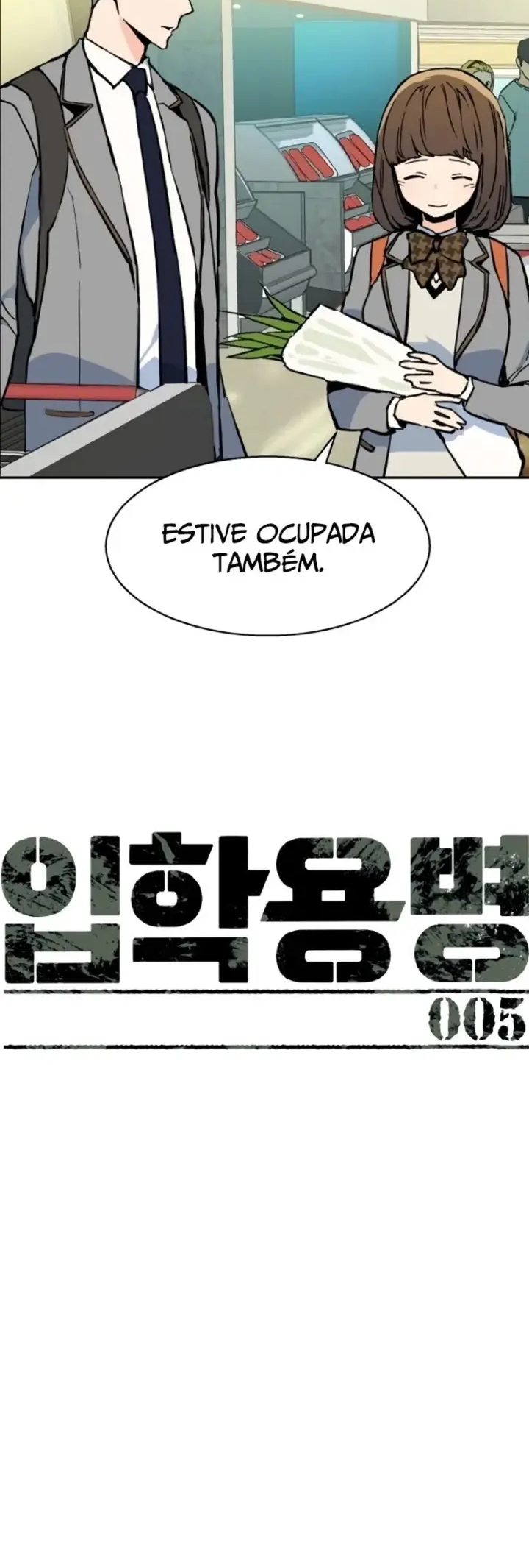 Iphak Yongbyeong Ch. 5 第26页