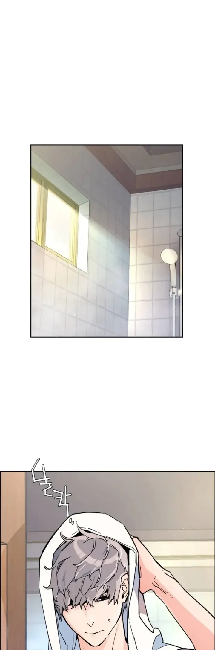 Iphak Yongbyeong Ch. 5 第45页