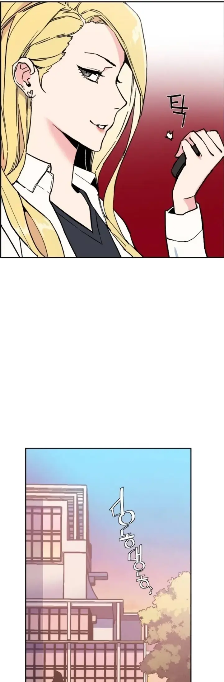 Iphak Yongbyeong Ch. 5 第71页