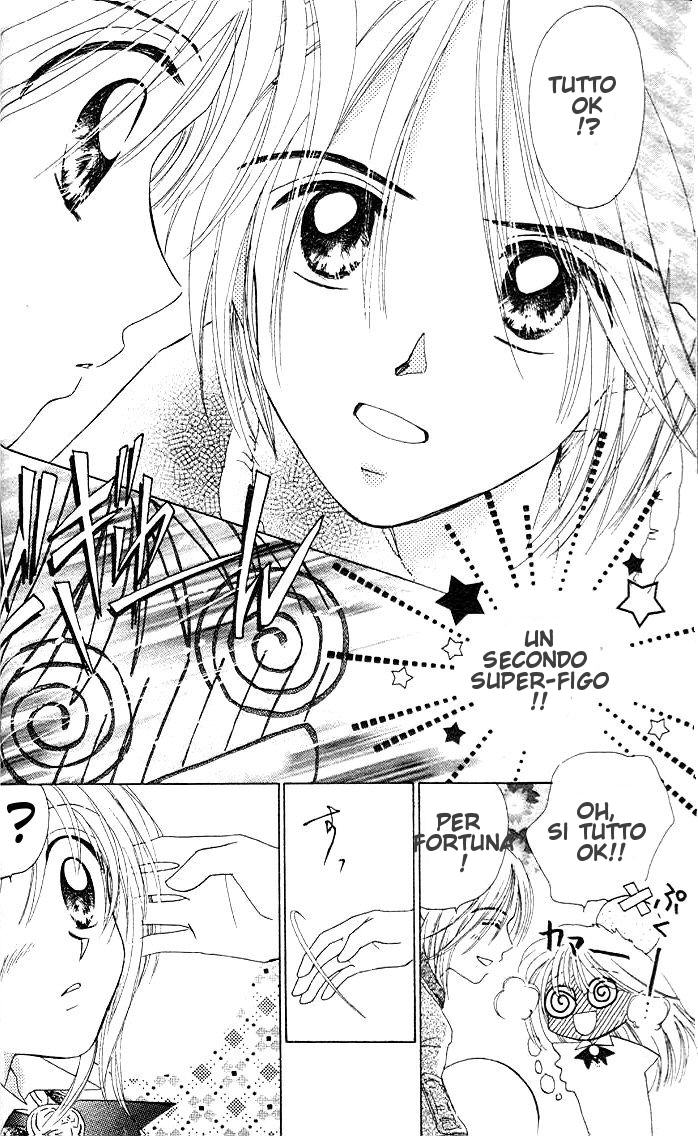 B-Wanted Vol. 1 Ch. 1.2 第8页