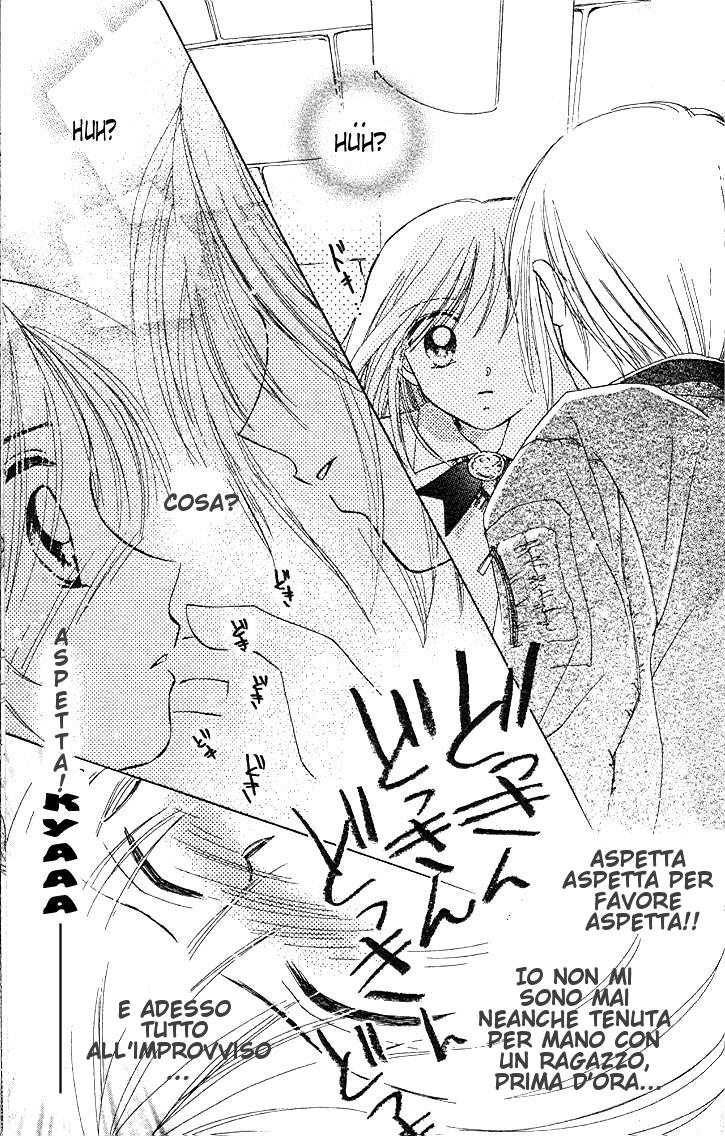 B-Wanted Vol. 1 Ch. 1.2 第9页