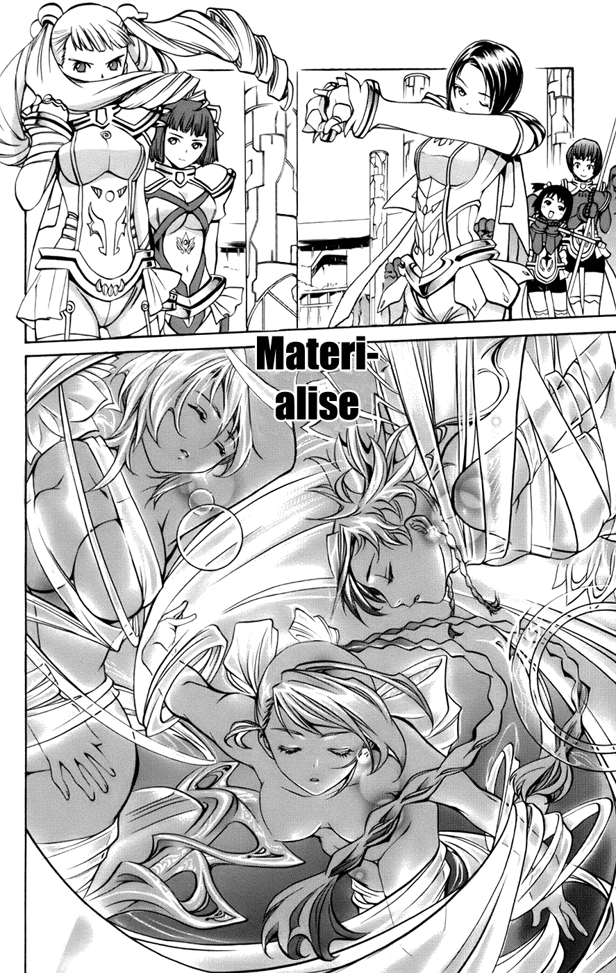 Mai-Otome Arashi Boys be back 第23页