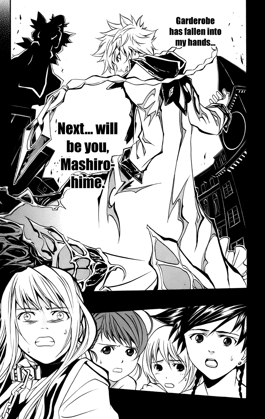 Mai-Otome Arashi Boys be back 第41页