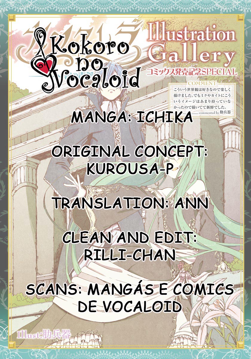Cantarella ~Ao no Dokuyaku~ Vol. 1 Ch. 4 第1页
