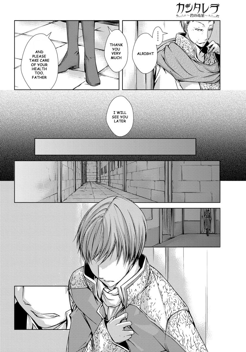 Cantarella ~Ao no Dokuyaku~ Vol. 1 Ch. 4 第11页