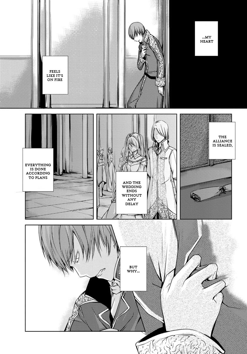 Cantarella ~Ao no Dokuyaku~ Vol. 1 Ch. 4 第12页