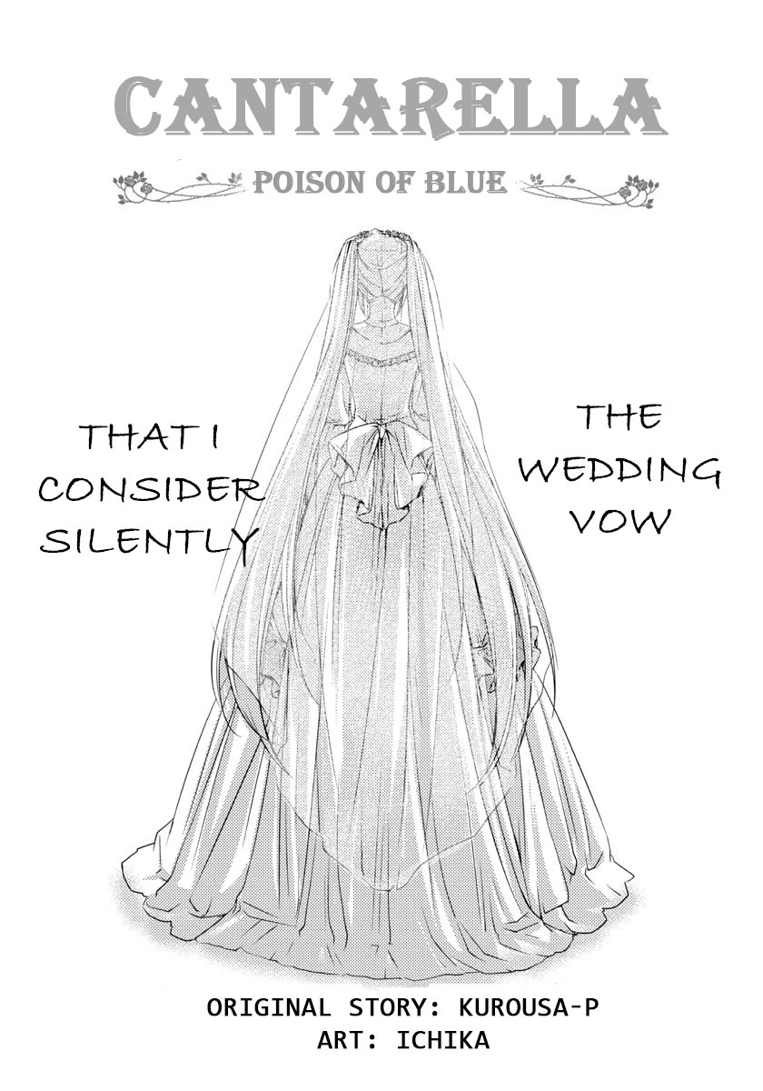Cantarella ~Ao no Dokuyaku~ Vol. 1 Ch. 4 第4页