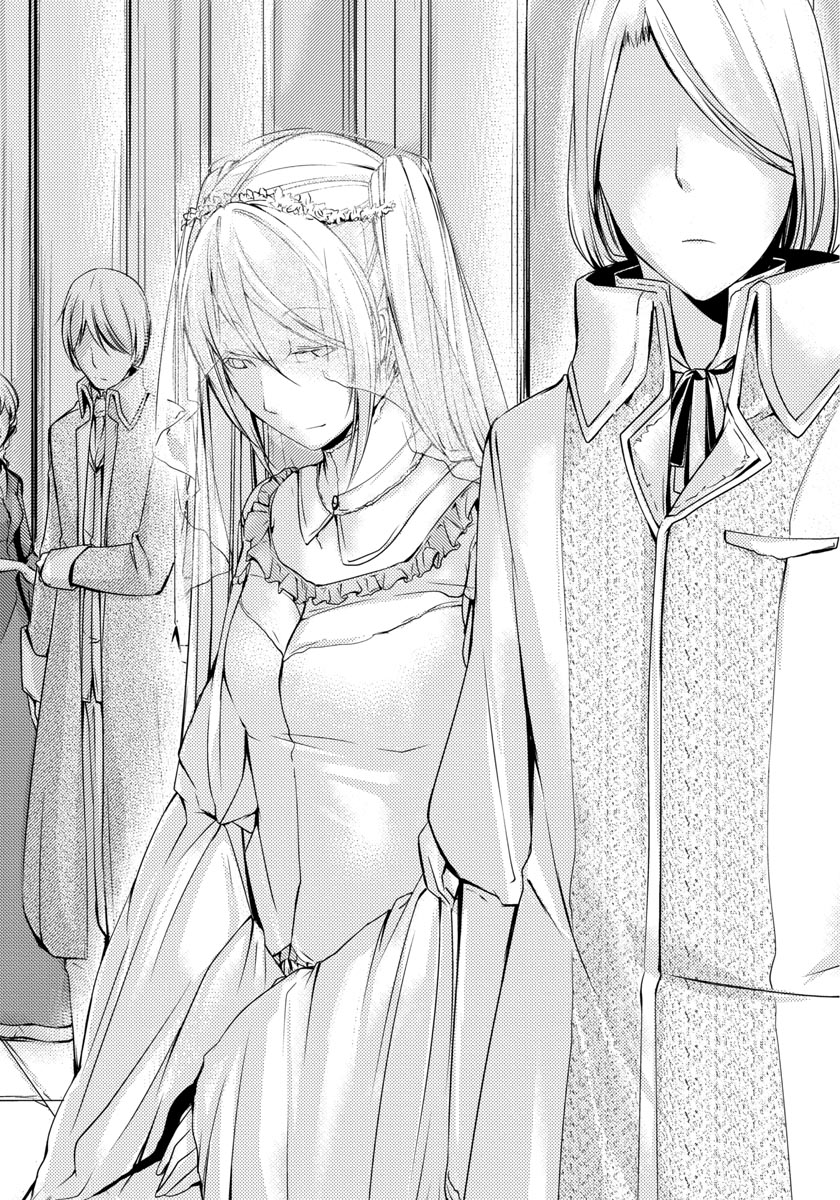 Cantarella ~Ao no Dokuyaku~ Vol. 1 Ch. 4 第7页