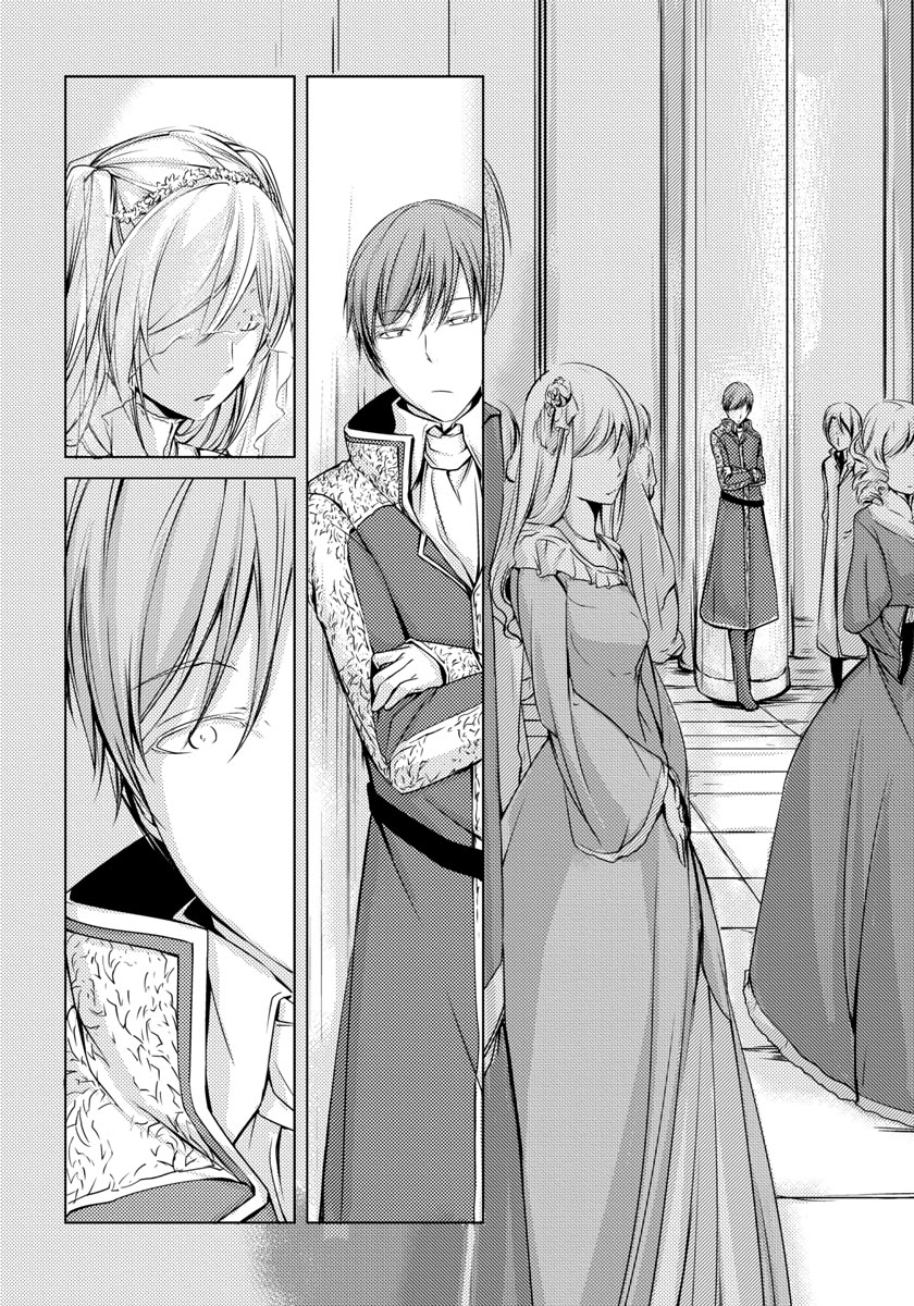 Cantarella ~Ao no Dokuyaku~ Vol. 1 Ch. 4 第8页