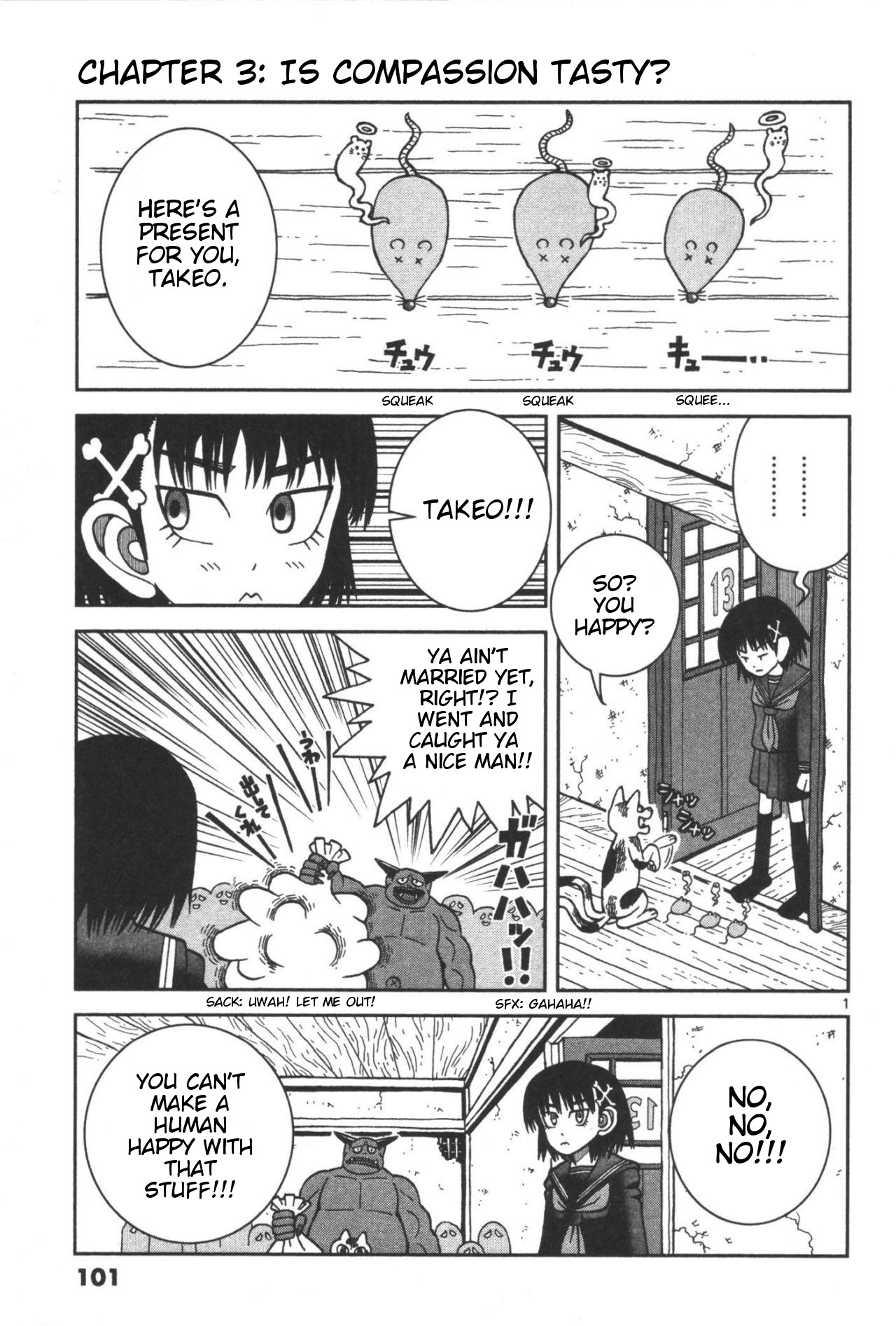 Takeo-chan Bukkairoku Is Compassion Tasty? 第1页