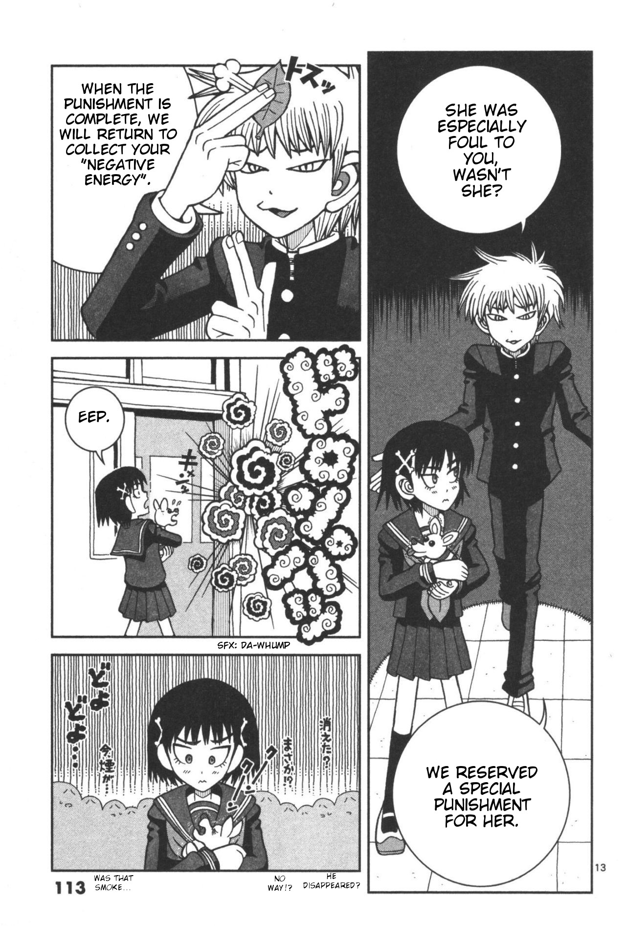 Takeo-chan Bukkairoku Is Compassion Tasty? 第13页