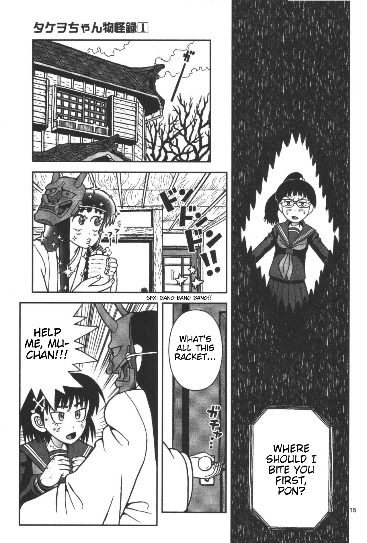 Takeo-chan Bukkairoku Is Compassion Tasty? 第15页