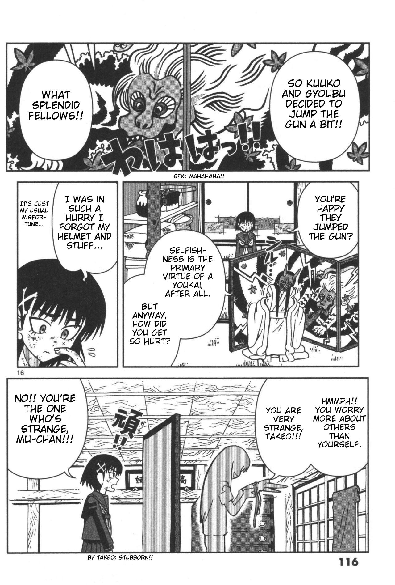 Takeo-chan Bukkairoku Is Compassion Tasty? 第16页