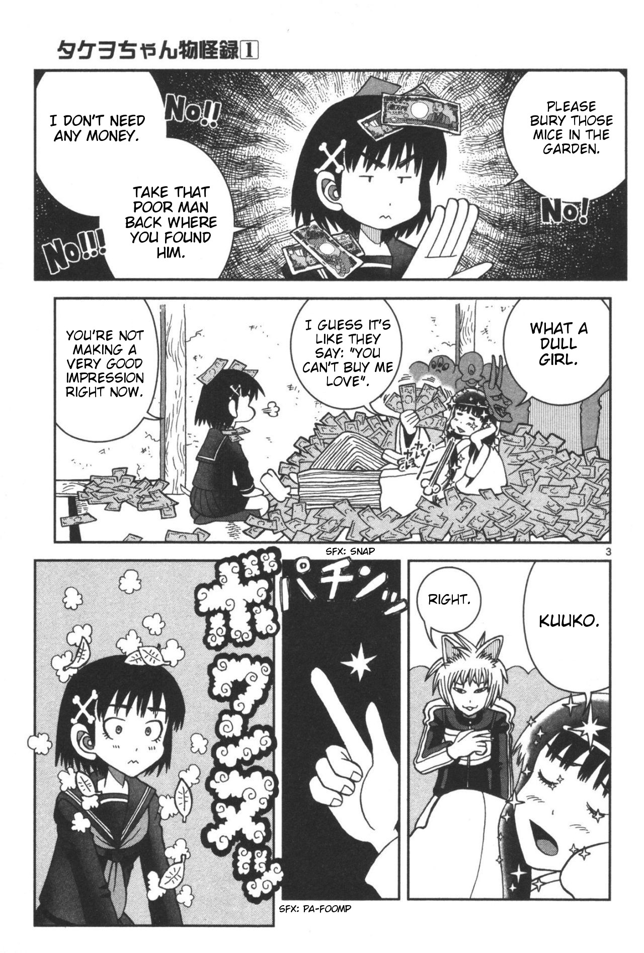 Takeo-chan Bukkairoku Is Compassion Tasty? 第3页