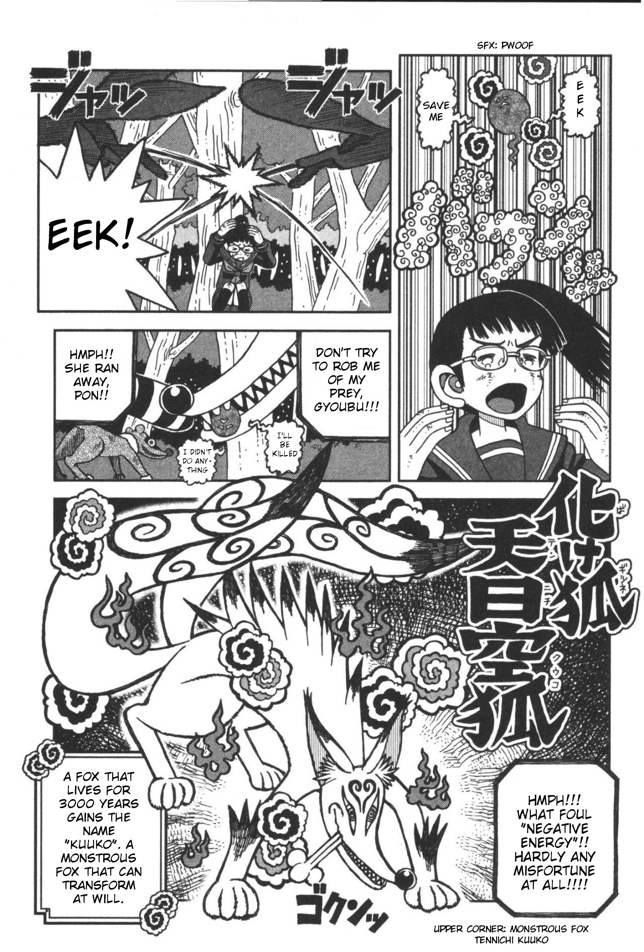 Takeo-chan Bukkairoku Is Compassion Tasty? 第21页