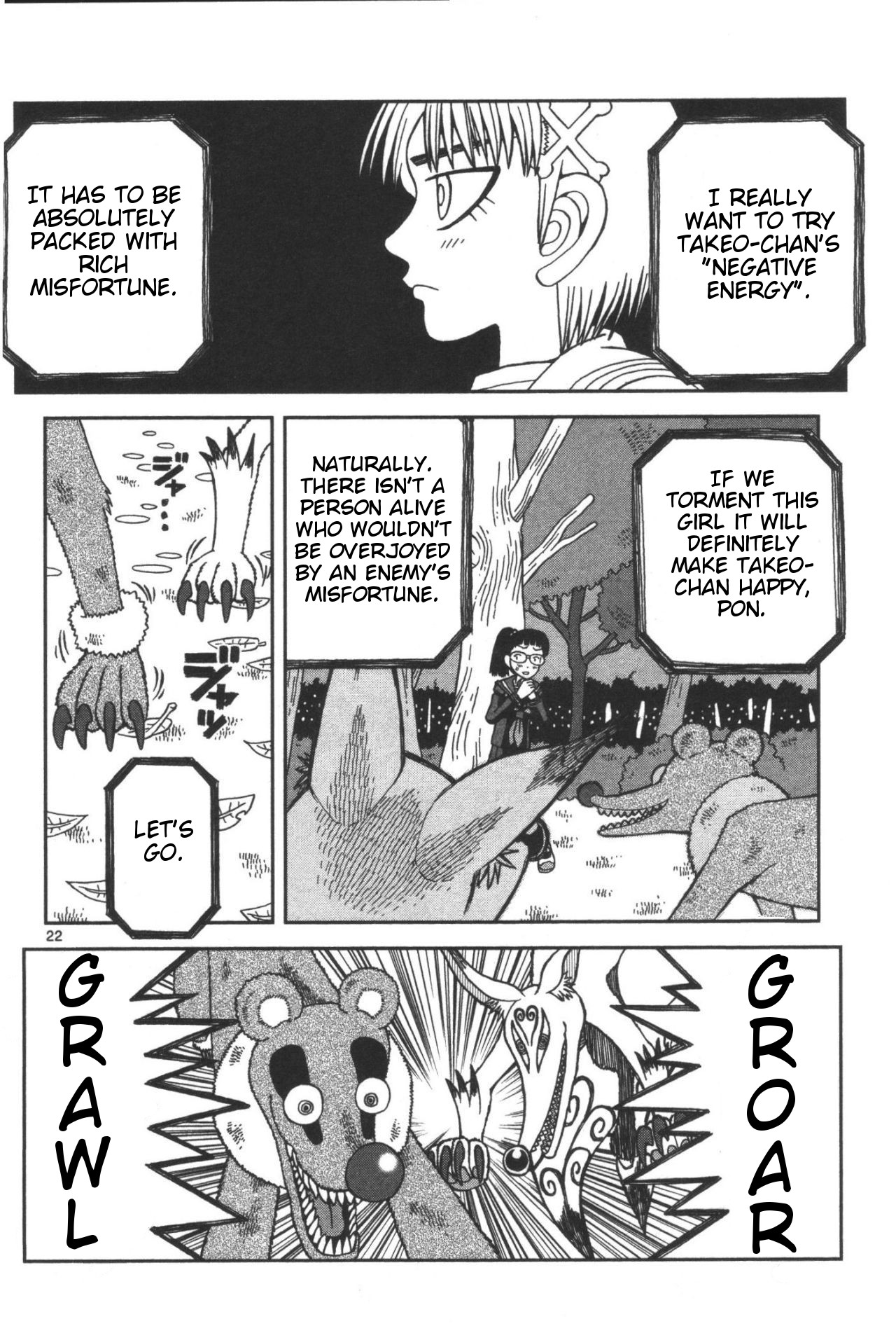 Takeo-chan Bukkairoku Is Compassion Tasty? 第22页