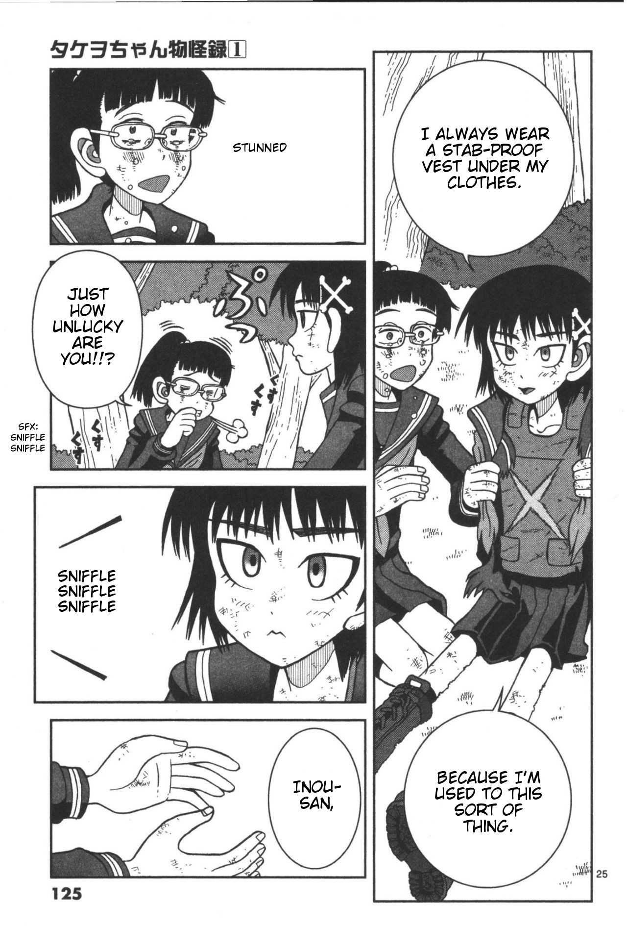 Takeo-chan Bukkairoku Is Compassion Tasty? 第25页
