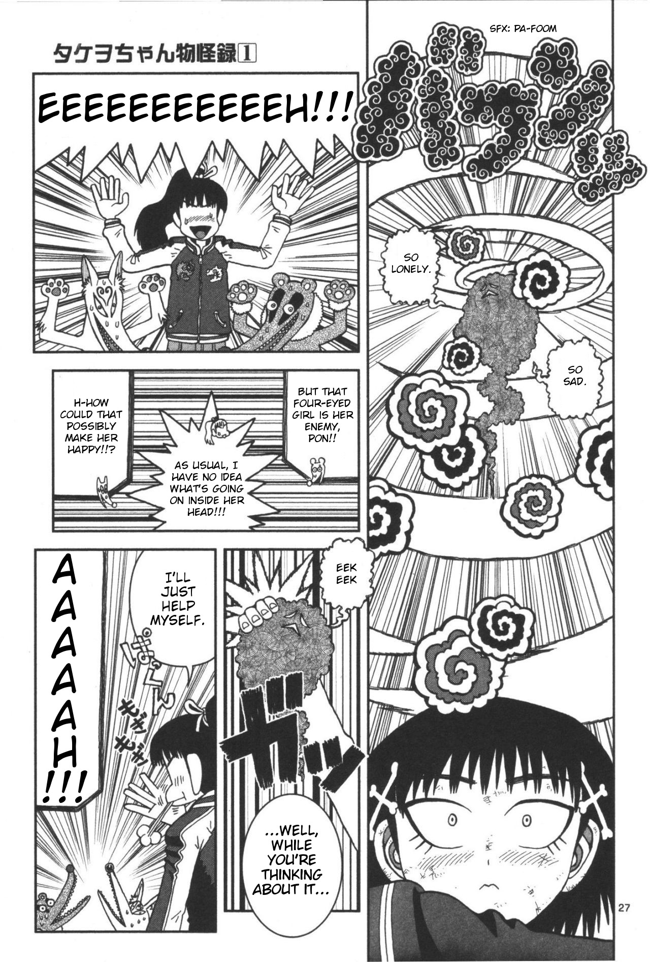 Takeo-chan Bukkairoku Is Compassion Tasty? 第27页