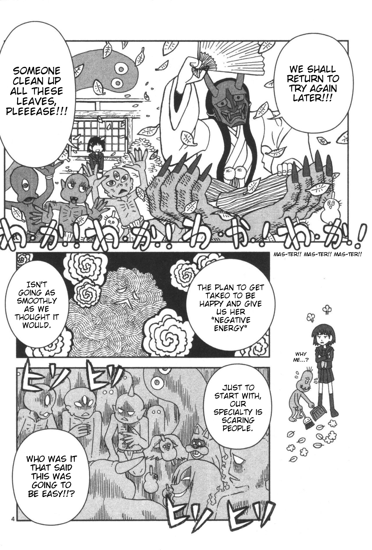 Takeo-chan Bukkairoku Is Compassion Tasty? 第4页