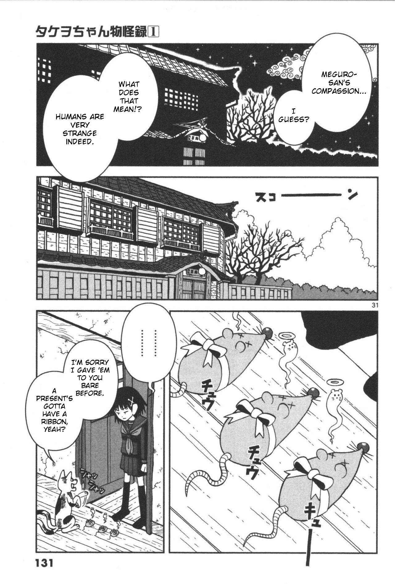 Takeo-chan Bukkairoku Is Compassion Tasty? 第31页