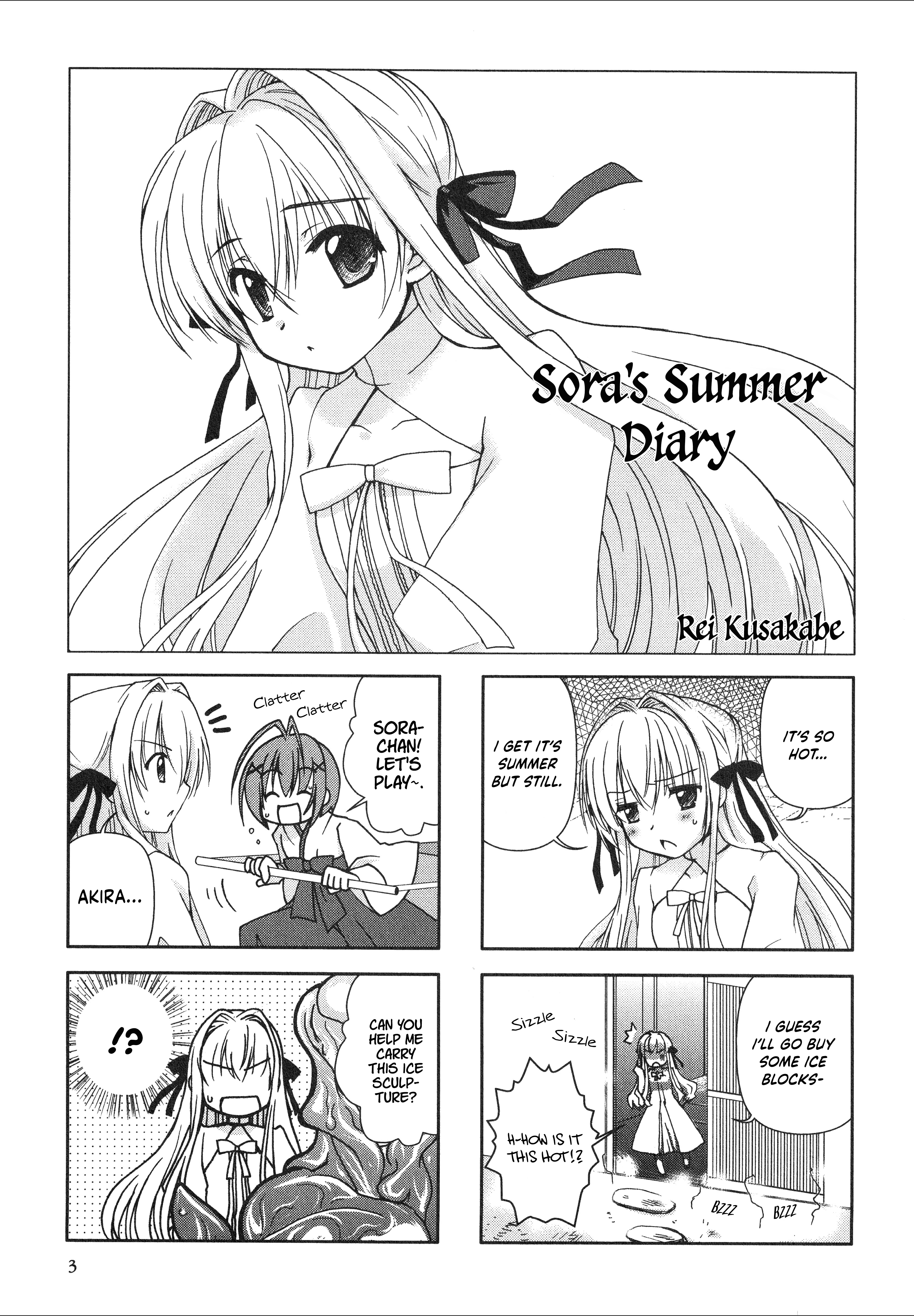 Yosuga no Sora Anthology Sora’s Summer Diary 第1页