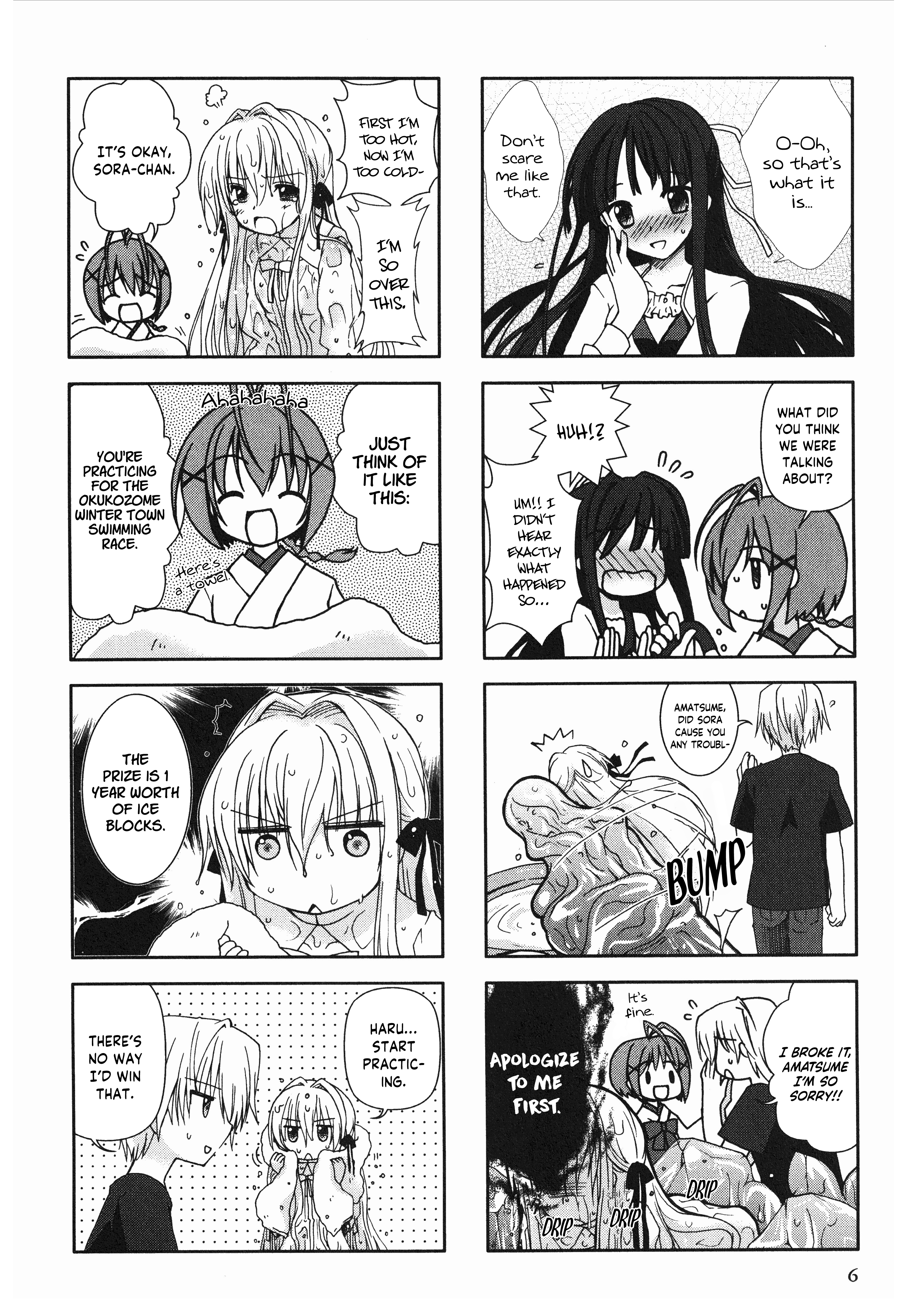 Yosuga no Sora Anthology Sora’s Summer Diary 第4页