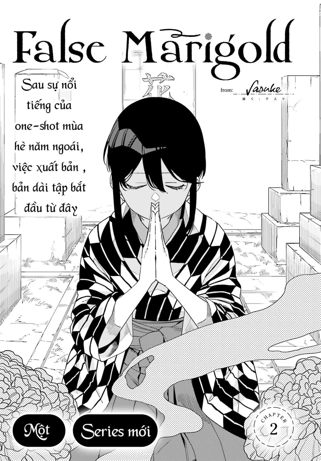 Itsuwari no Marigold Chap 2 第1页