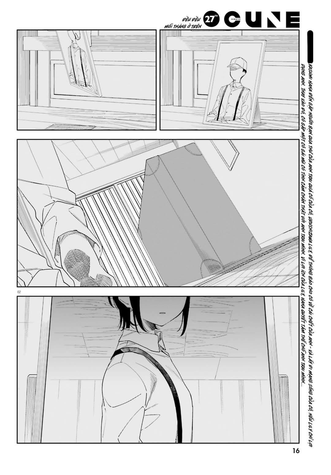 Itsuwari no Marigold Chap 2 第2页