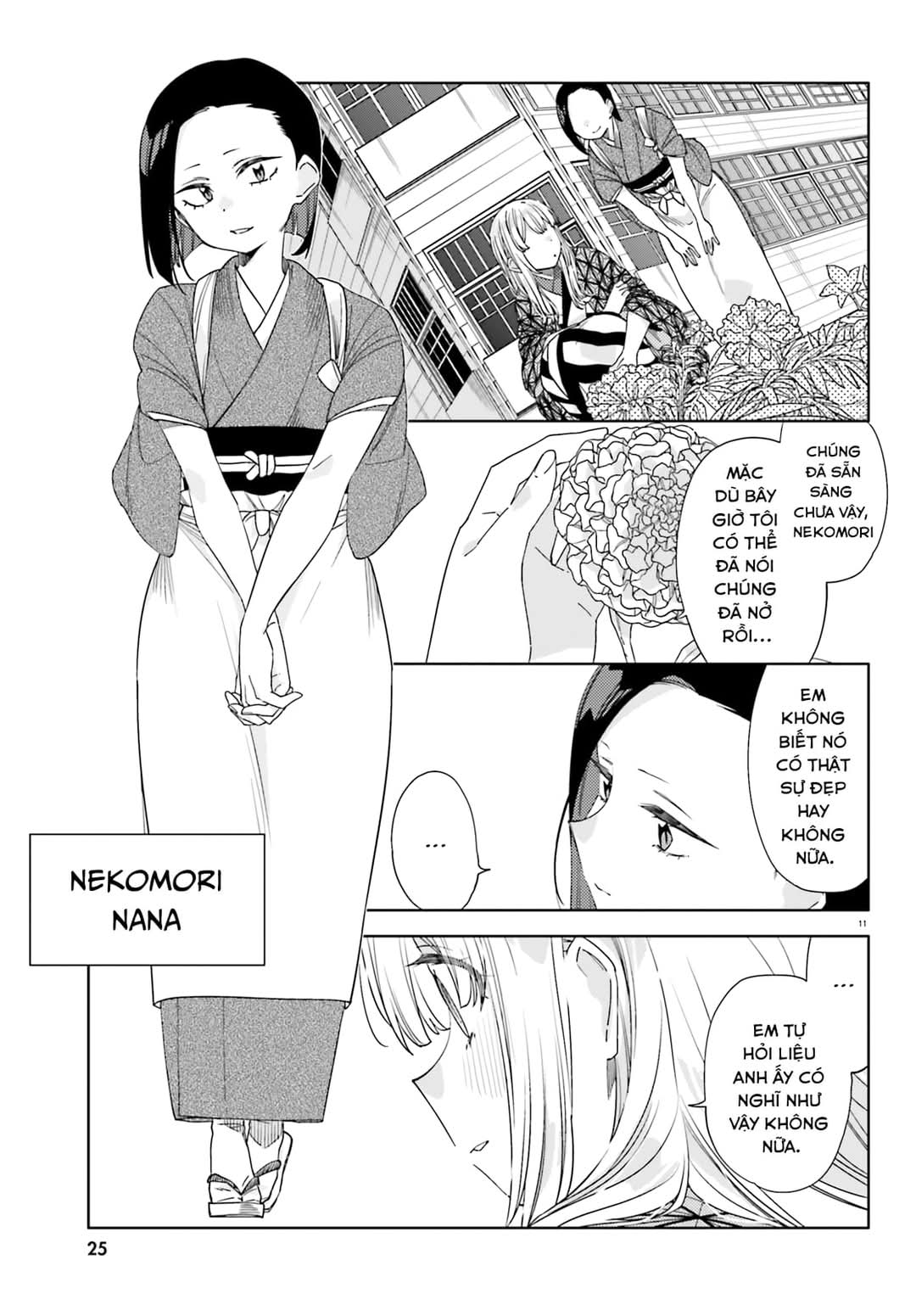 Itsuwari no Marigold Chap 2 第11页