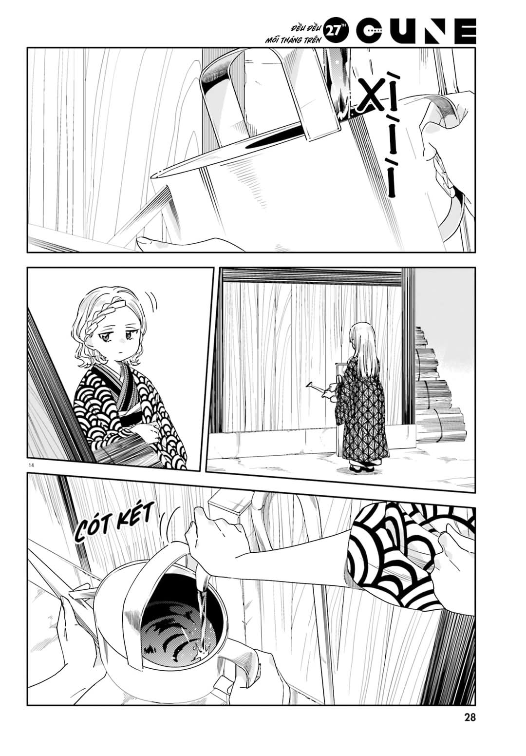 Itsuwari no Marigold Chap 2 第14页