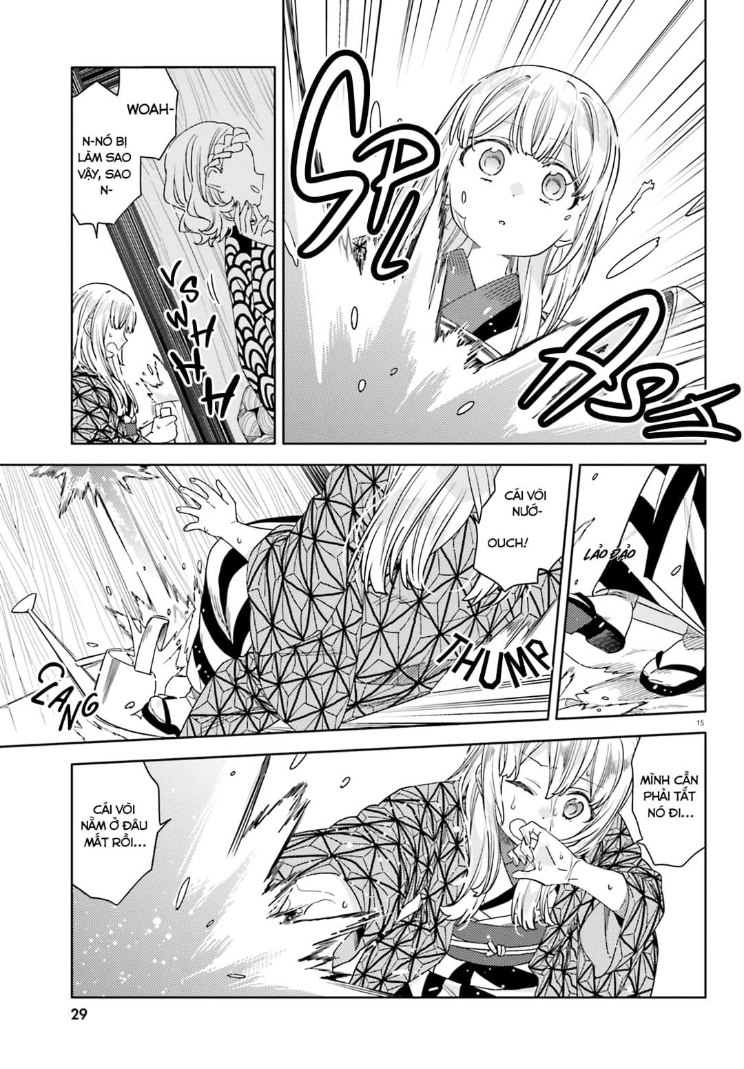 Itsuwari no Marigold Chap 2 第15页