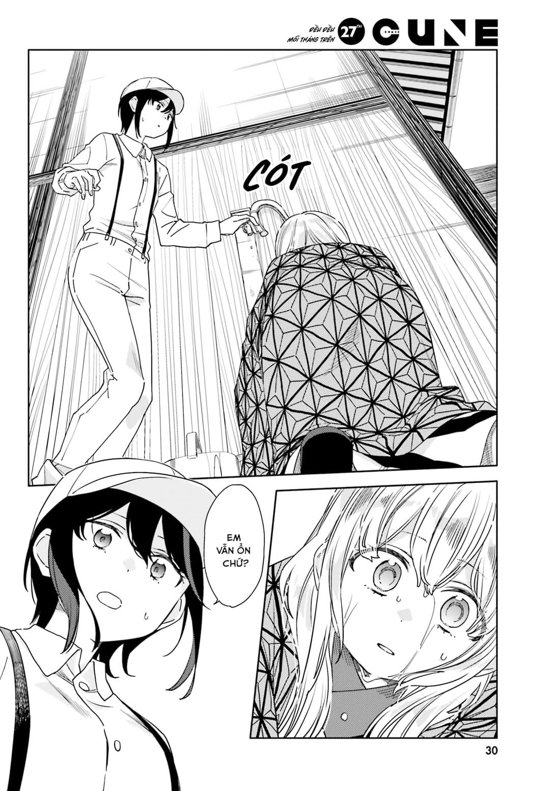 Itsuwari no Marigold Chap 2 第16页