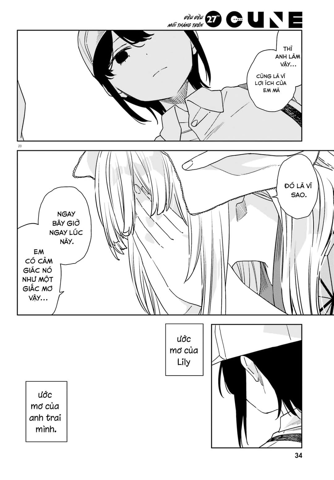 Itsuwari no Marigold Chap 2 第20页
