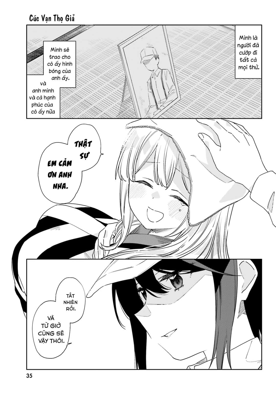 Itsuwari no Marigold Chap 2 第21页