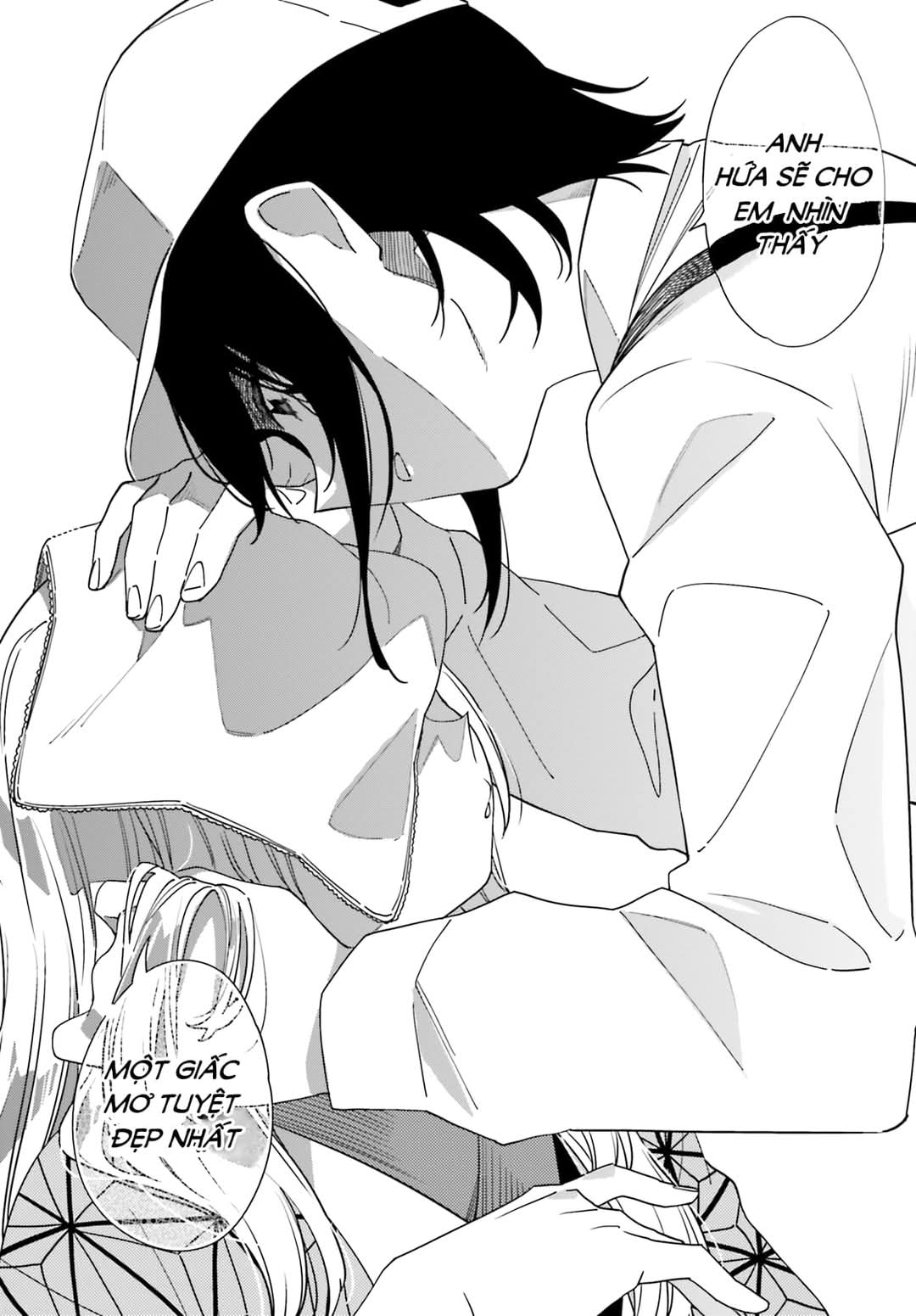 Itsuwari no Marigold Chap 2 第22页