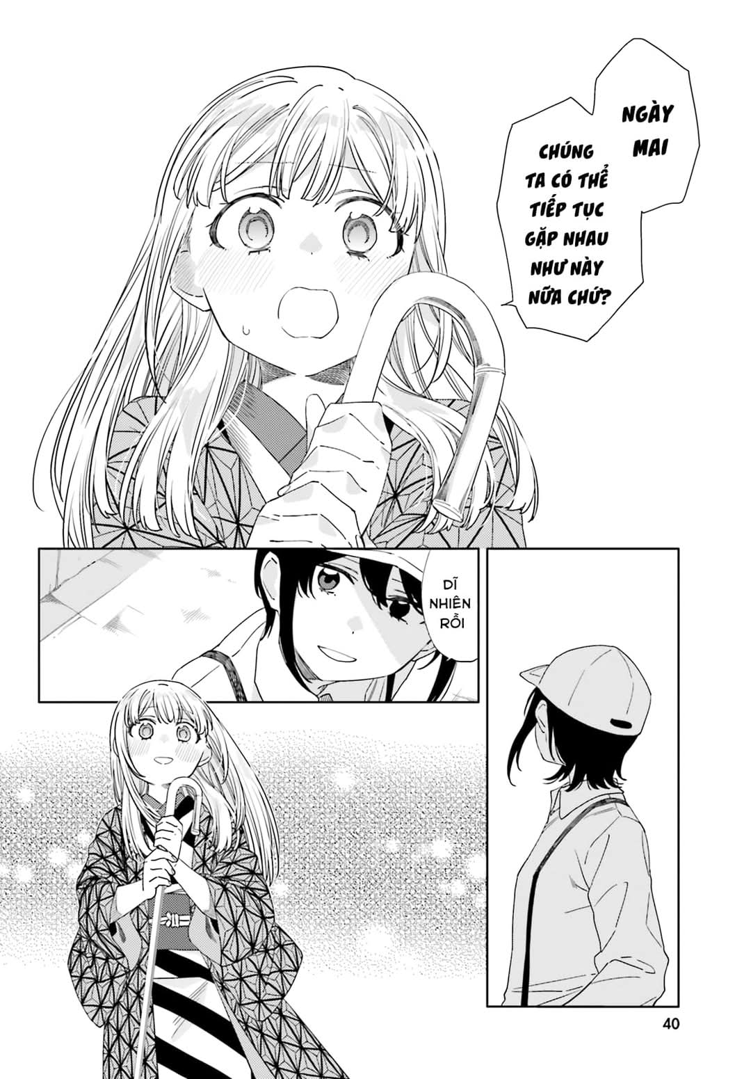 Itsuwari no Marigold Chap 2 第26页