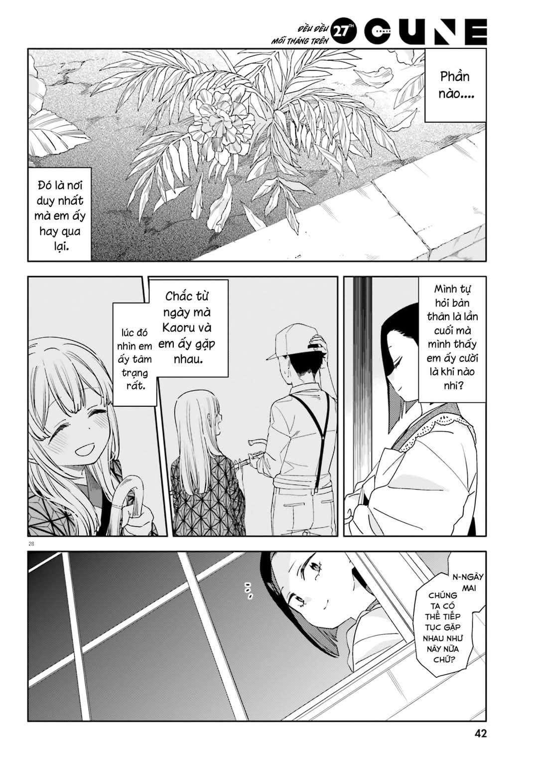 Itsuwari no Marigold Chap 2 第28页