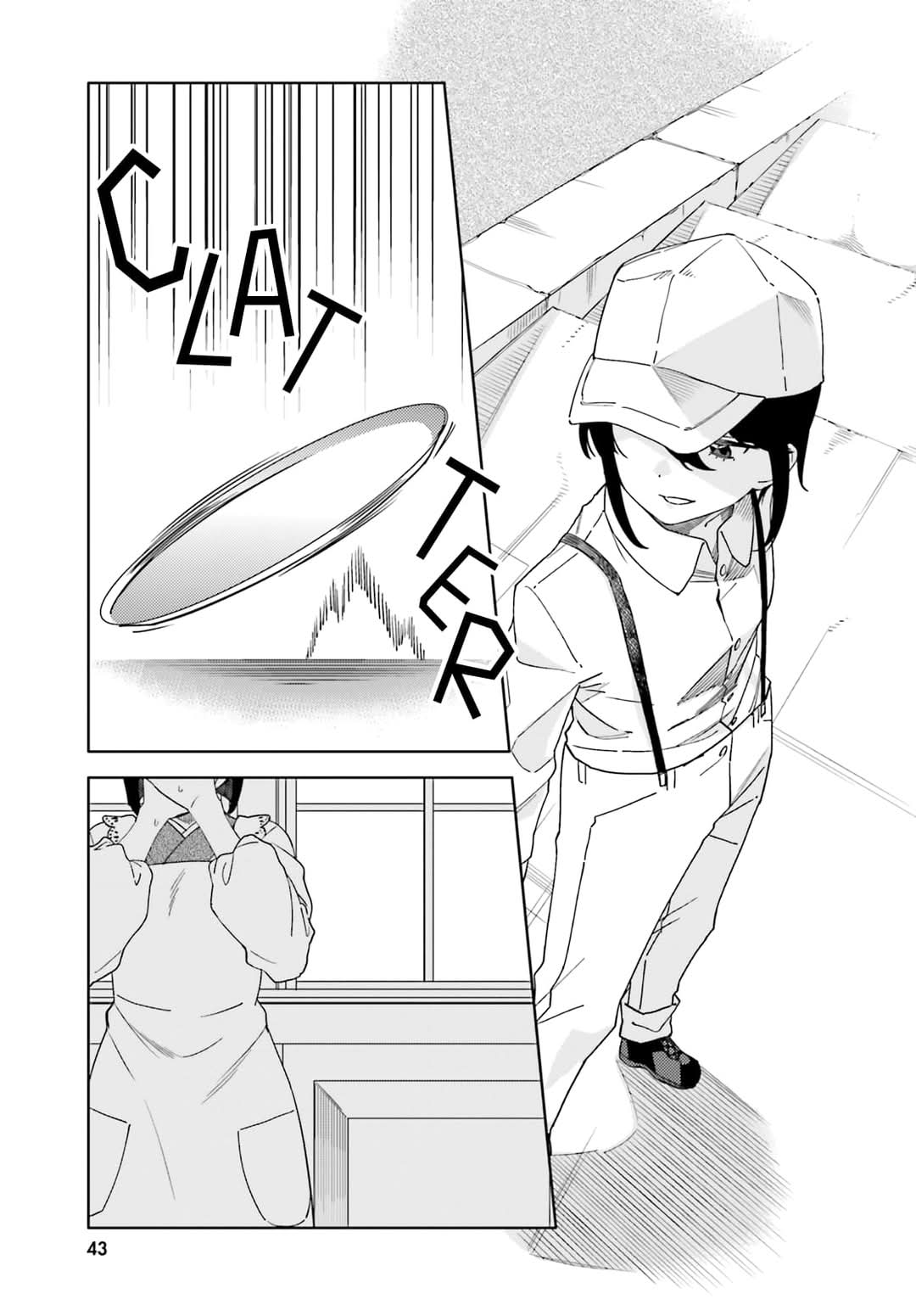 Itsuwari no Marigold Chap 2 第29页