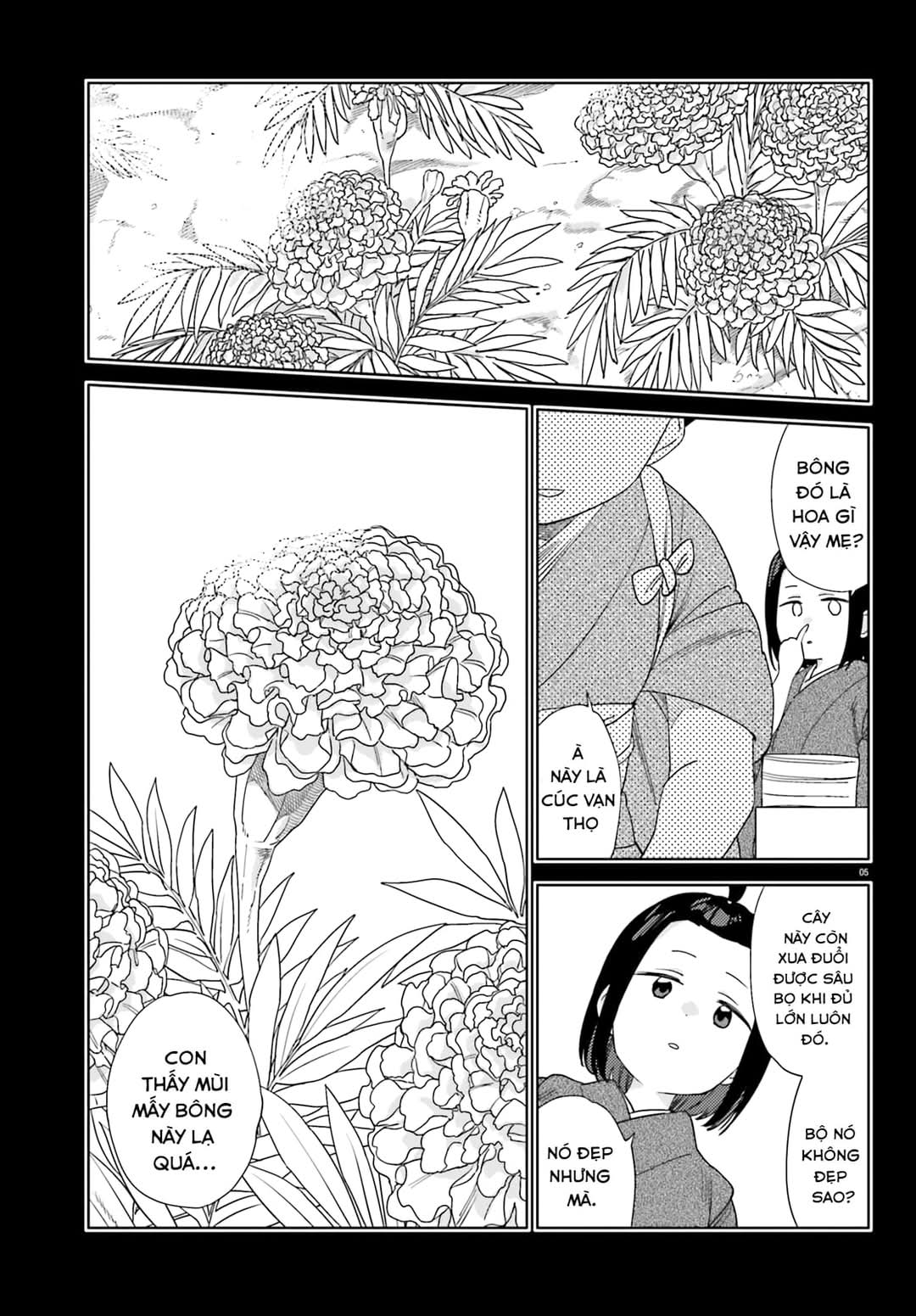 Itsuwari no Marigold Chap 2 第5页